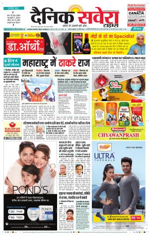 Haryana Main cover image