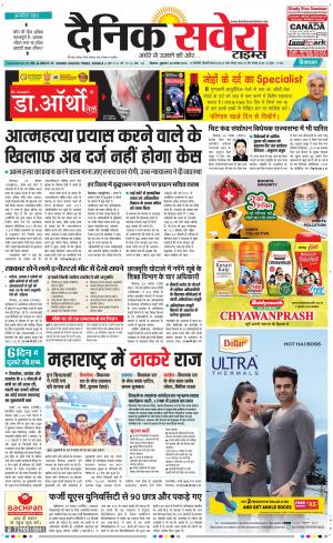 Himachal Main cover image