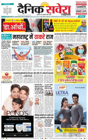 Chandigarh Main cover image