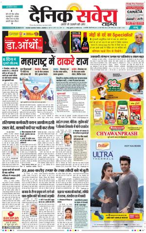Jammu Main cover image