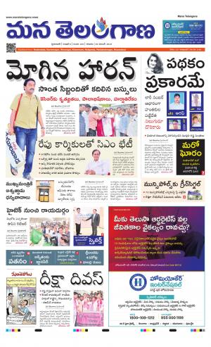 HYDERABAD cover image
