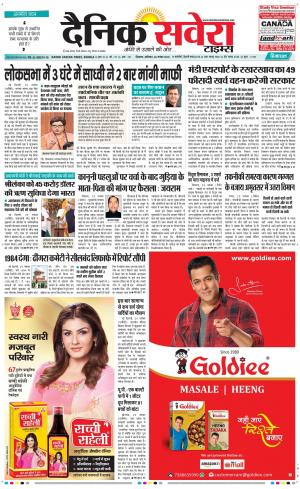 Himachal Main cover image