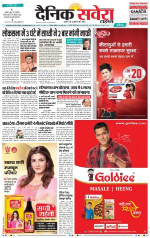 Chandigarh Main cover image