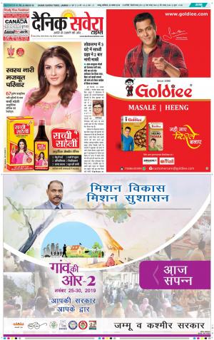 Jammu Main cover image