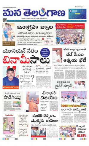 HYDERABAD cover image