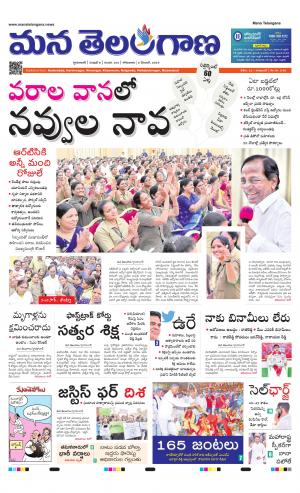 HYDERABAD cover image
