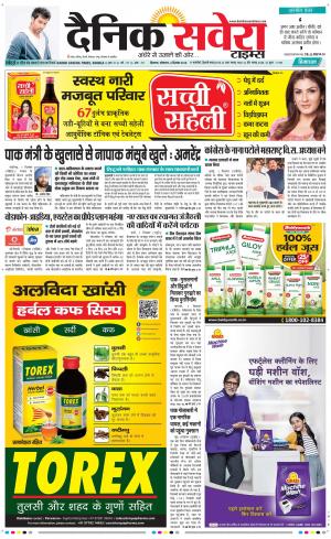 Himachal Main cover image