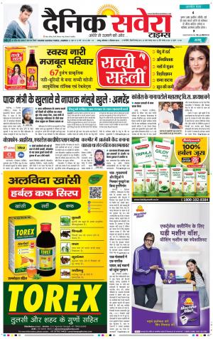 Jammu Main cover image