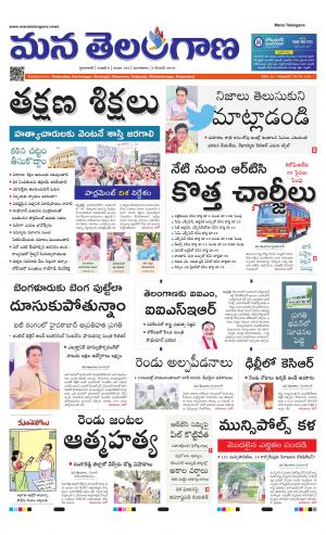 HYDERABAD cover image