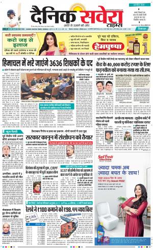 Himachal Main cover image