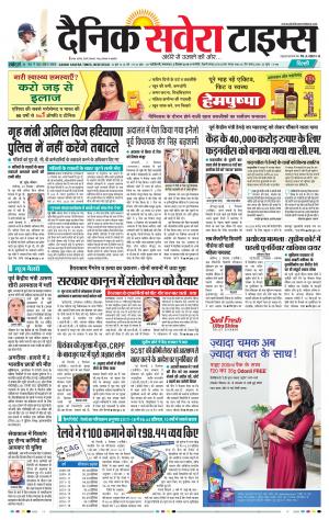 Delhi Main cover image