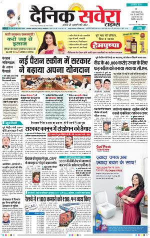 Jammu Main cover image