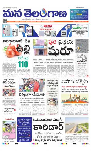 HYDERABAD cover image