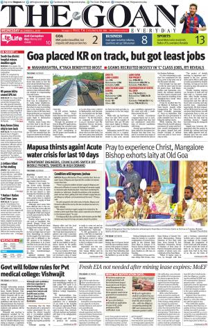 THE GOAN EVERYDAY cover image