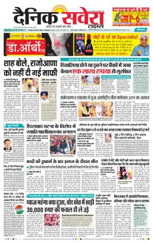 Haryana Main cover image