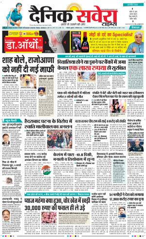 Himachal Main cover image