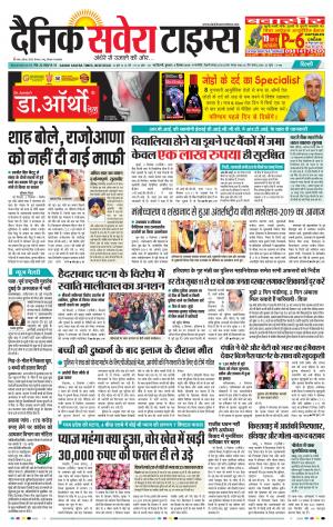 Delhi Main cover image