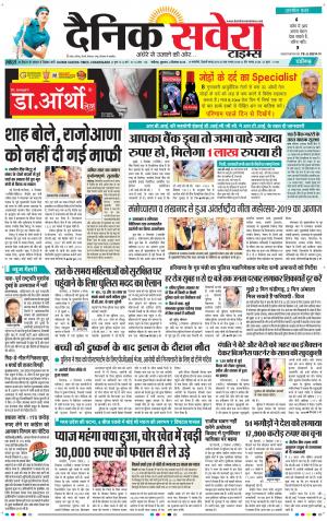 Chandigarh Main cover image