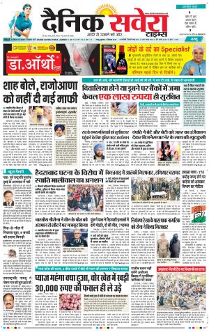 Jammu Main cover image