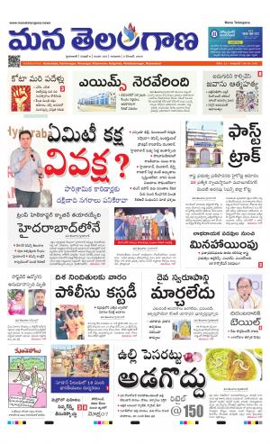 HYDERABAD cover image