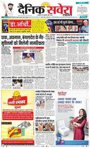 Himachal Main cover image