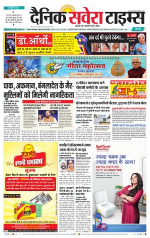 Delhi Main cover image