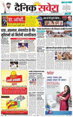 Jammu Main cover image