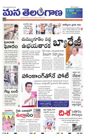 HYDERABAD cover image