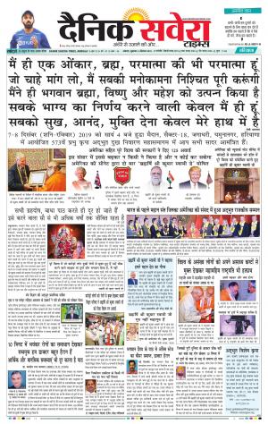 Haryana Main cover image