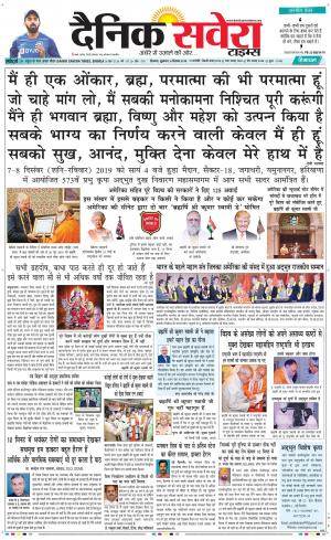 Himachal Main cover image