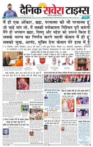 Delhi Main cover image