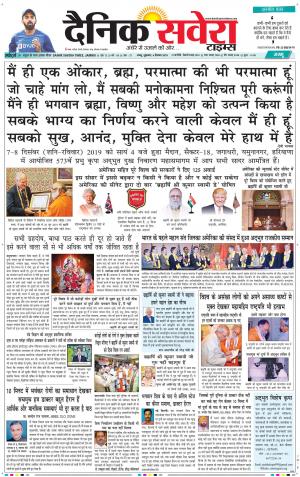 Jammu Main cover image