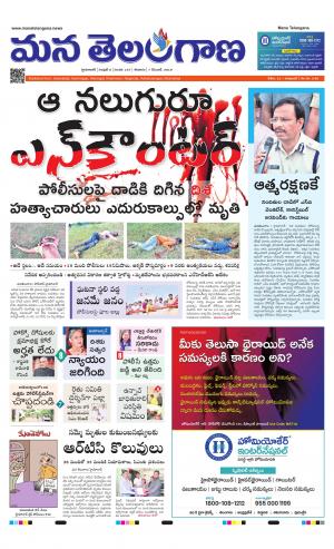 HYDERABAD cover image