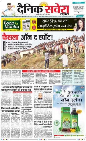Himachal Main cover image