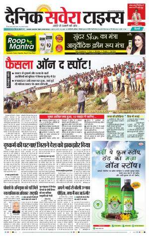 Delhi Main cover image