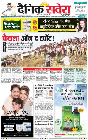 Chandigarh Main cover image