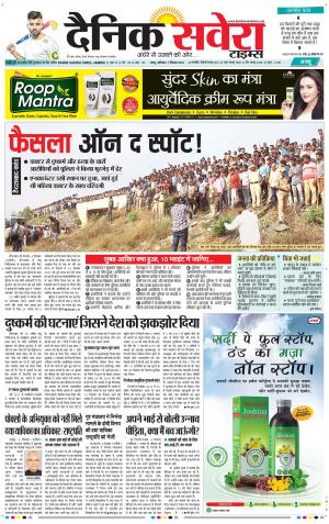 Jammu Main cover image