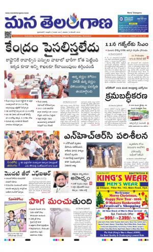 HYDERABAD cover image