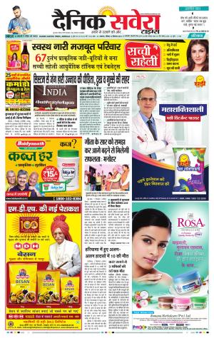 Haryana Main cover image