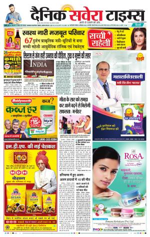 Delhi Main cover image