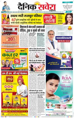Chandigarh Main cover image