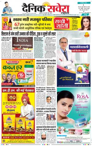 Jammu Main cover image