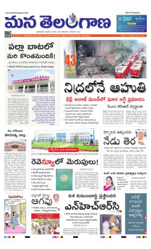 HYDERABAD cover image