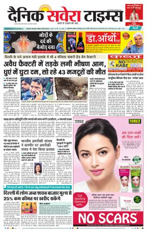 Delhi Main cover image