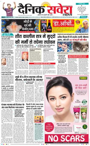 Himachal Main cover image