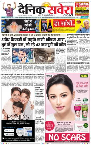 Chandigarh Main cover image
