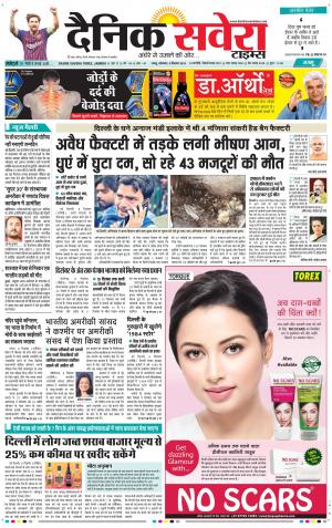 Jammu Main cover image