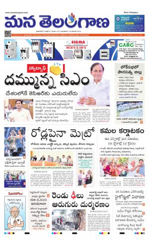 HYDERABAD cover image