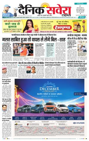Haryana Main cover image