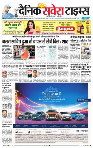 Delhi Main cover image